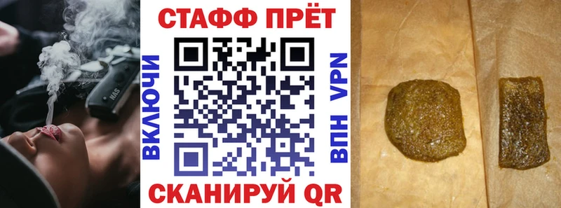 Купить наркотики Котельнич МАРИХУАНА  СОЛЬ  Гашиш  Меф  КОКАИН 