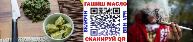 Еда ТГК марихуана  наркошоп  Котельнич 