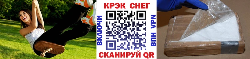 Cocaine 97%  цена   kraken онион  Котельнич 