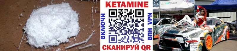 Кетамин VHQ  hydra ТОР  Котельнич 