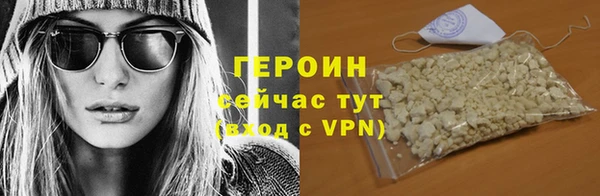 синтетический гашиш Беломорск