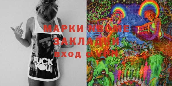 экстази Богданович