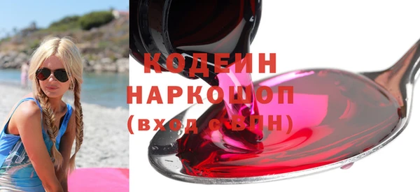 дурь Богородск