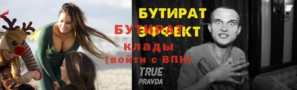 дурь Богородицк