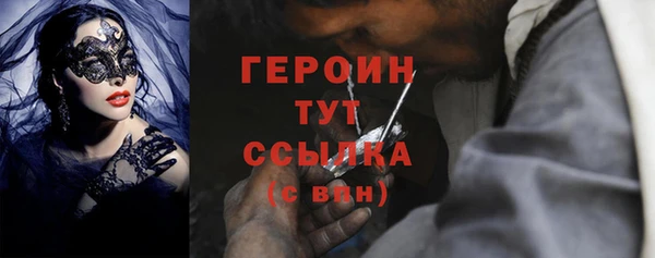 дурь Богородск