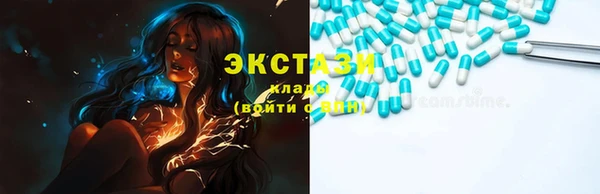 экстази Богданович