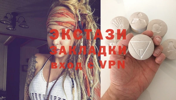 экстази Богданович