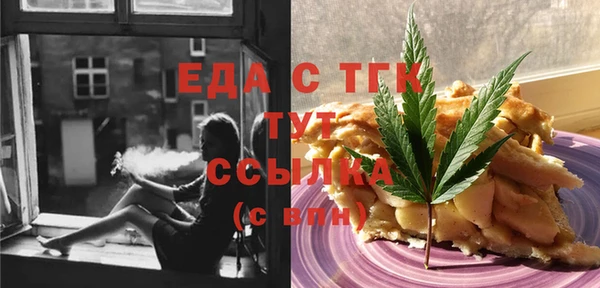 дурь Богородицк