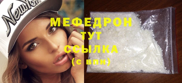 дурь Богородск