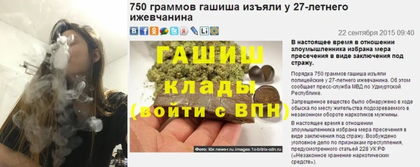 бошки Белокуриха