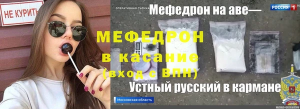 дурь Богородицк