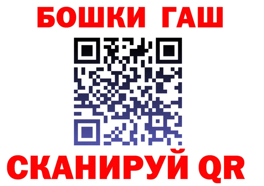 Amphetamine VHQ зеркало площадка гидра Котельнич