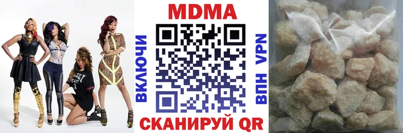 МДМА crystal  MEGA   Котельнич 