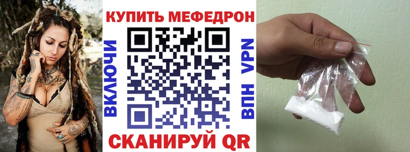 МЕГА зеркало  дарк нет какой сайт  Мефедрон VHQ  Котельнич 