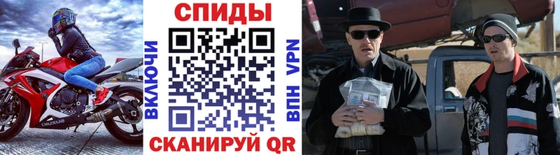 где купить наркотик  Котельнич  omg tor  МЕТАМФЕТАМИН Methamphetamine 