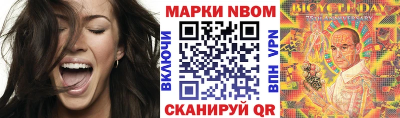 продажа наркотиков  Котельнич  omg зеркало  площадка Telegram  Марки NBOMe 1500мкг 