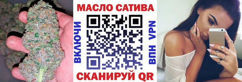 ТГК вейп  где найти   Котельнич 